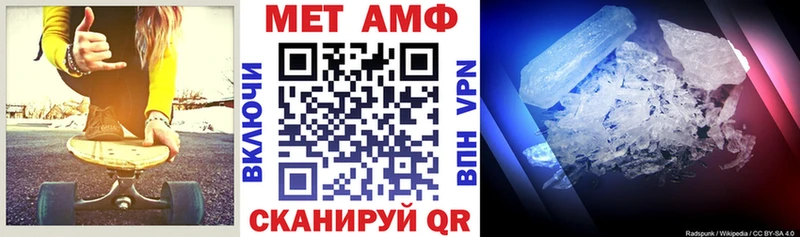 где найти Ардатов АМФ Розовый