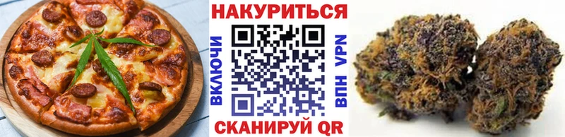 Еда ТГК марихуана  Ардатов 