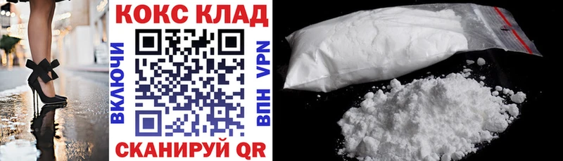 где можно купить   Ардатов  Cocaine Эквадор 