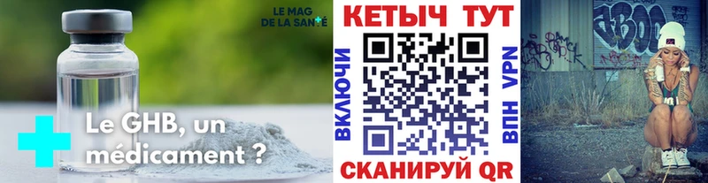 купить наркотики цена  Ардатов  КЕТАМИН ketamine 