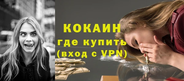 кокаин VHQ Алексин