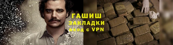 кокаин VHQ Алексин