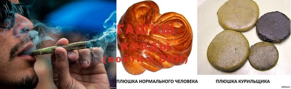 бошки Алзамай