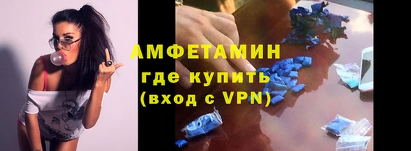 меф VHQ Алексеевка