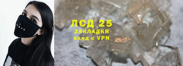 кокаин VHQ Алексин