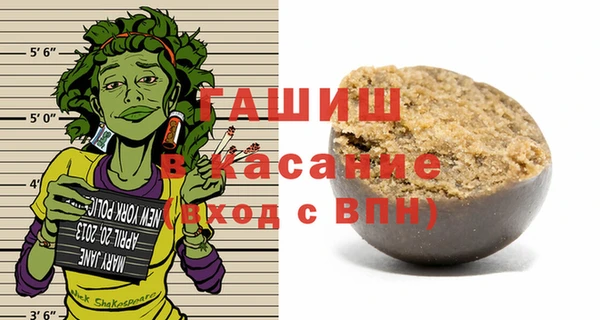 бошки Алзамай