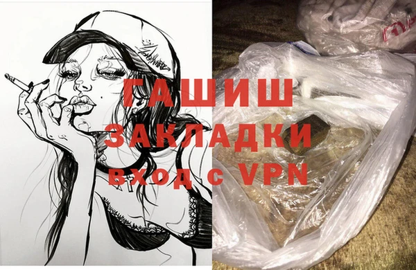 бошки Алзамай