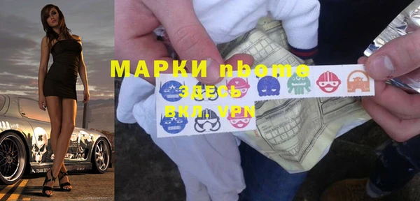 бошки Алзамай