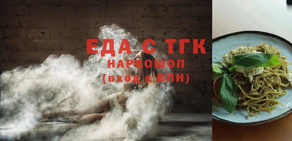 меф VHQ Алексеевка