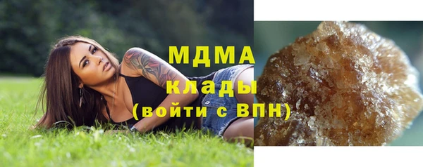 бошки Алзамай