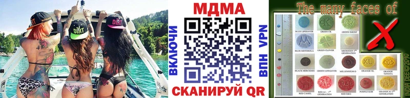 маркетплейс Telegram  Ардатов  MDMA crystal 