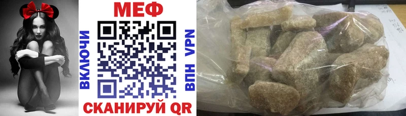 МЯУ-МЯУ мяу мяу  ссылка на мегу онион  Ардатов 