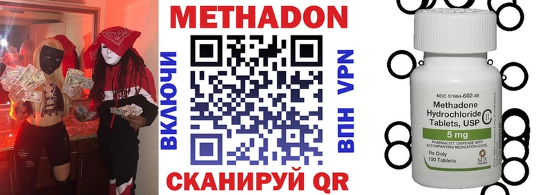 МЕТАДОН VHQ Ардатов